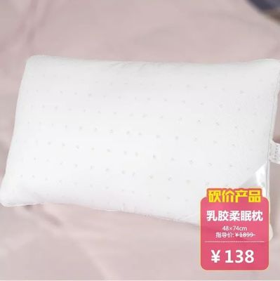 仙合家紡工廠團(tuán)購(gòu)換季清倉(cāng)，百貨精選不容錯(cuò)過