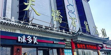 天橋百貨的落寞 從繁華到拍賣，店員玩手機(jī)的背后