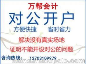 科技信息咨詢供應商與批發市場價格概述